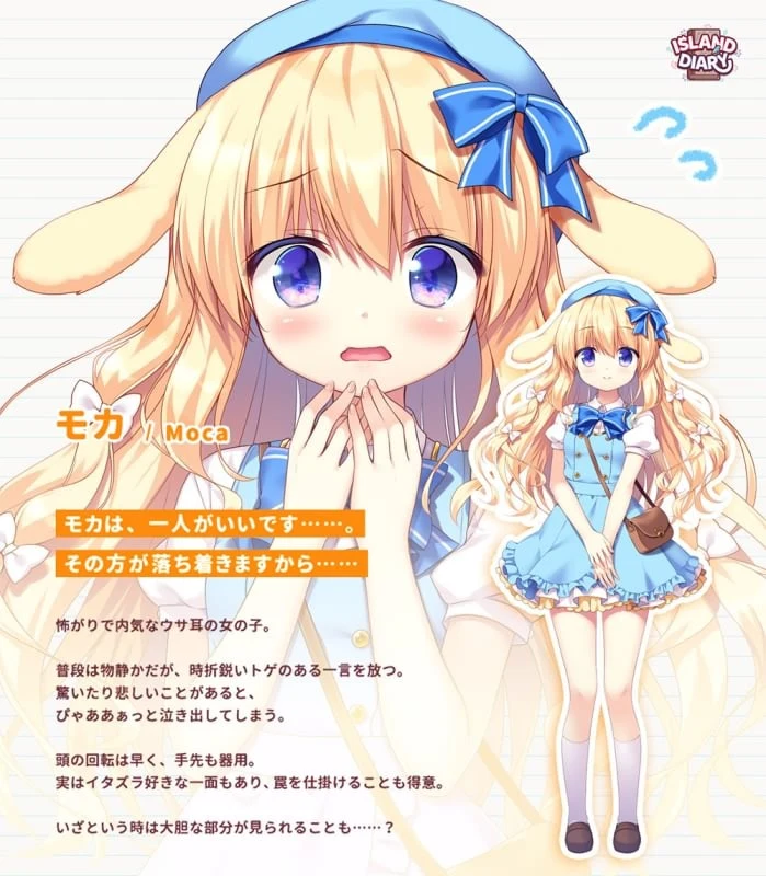 【日式ADV/中文】无人岛日记 ISLAND DIARY 官方中文版+全CG存档 【新作/全CV/3G】 畅玩游戏 预览第11张
