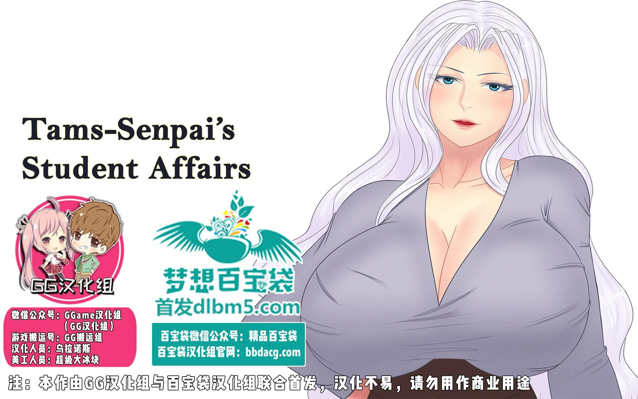 【欧美RPG/汉化】学生事务 Student Affairs V0.9 汉化版+攻略【PC+安卓版/1G】 畅玩游戏 预览第1张-XACG动漫资源社——中文ACG动漫游戏社区 【欧美RPG/汉化】学生事务 Student Affairs V0.9 汉化版+攻略【PC+安卓版/1G】 畅玩游戏 预览第1张