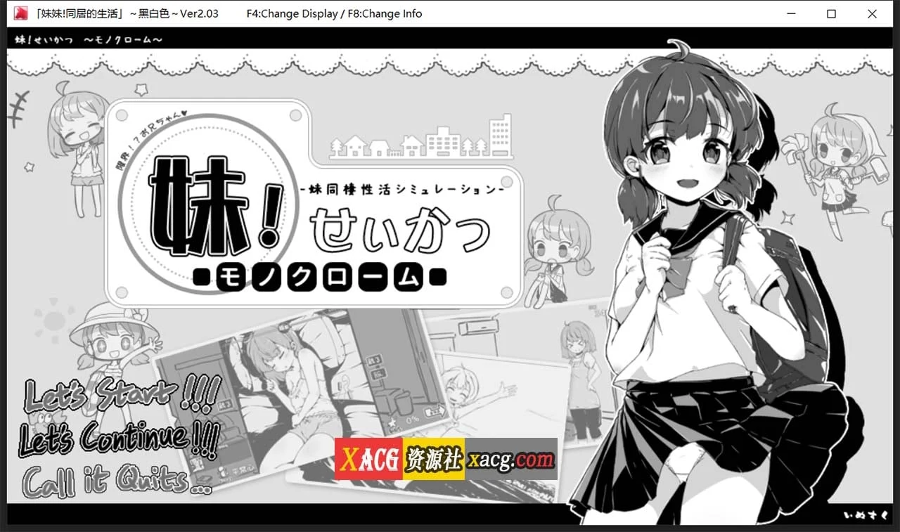 妹同居生活 彩色版！V2.03 官中步兵版+作弊存档 [互动SLG/中文/动态] 新版 200M