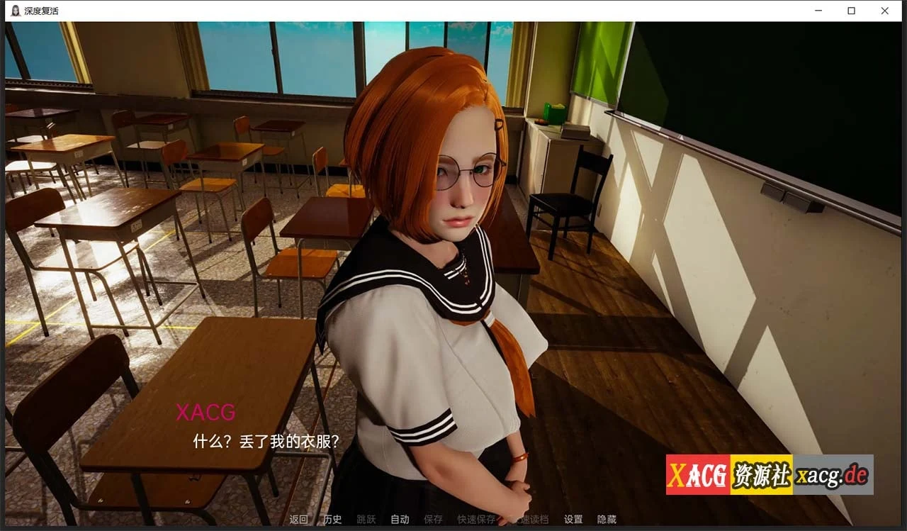 【亚洲风SLG/汉化/动态】深度觉醒 V1.0 汉化完结版 后宫结局【PC+安卓/4G】 畅玩游戏 预览第6张-XACG动漫资源社——中文ACG动漫游戏社区 【亚洲风SLG/汉化/动态】深度觉醒 V1.0 汉化完结版 后宫结局【PC+安卓/4G】 畅玩游戏 预览第6张