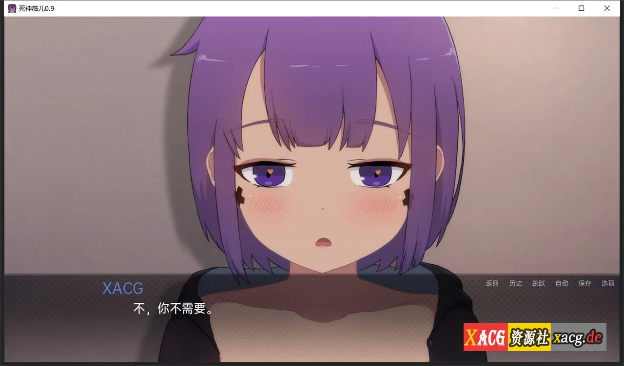 【日式SLG/汉化/全动态】爆乳版死神薇儿 Ver0.90 精翻汉化版【更新/PC+安卓/2G】 畅玩游戏 预览第7张