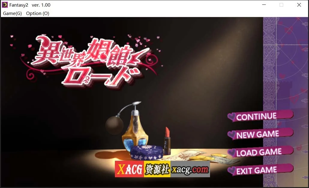 異世界客栈ロード 官中版【经营SLG/新作/600M】+全CG回想