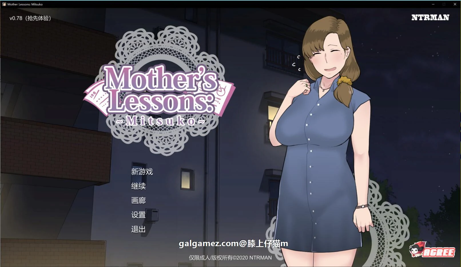 妈妈de课堂：律子！V0.8a 精翻汉化版+画廊 小马大车 [2D极品SLG/汉化/背叛]