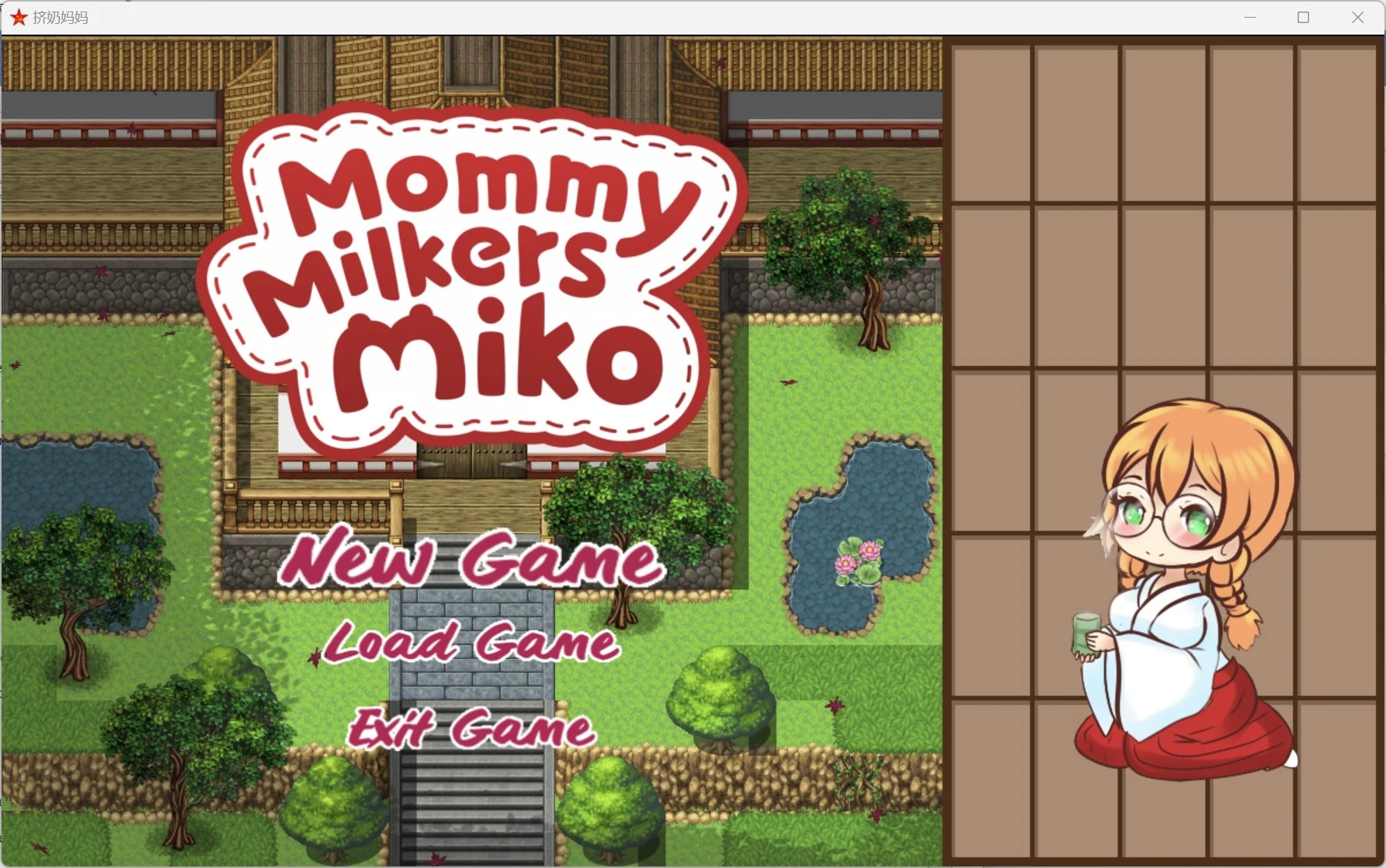 喂养妈妈【作弊/汉化/RPG】[安卓+PC/1.13g]
