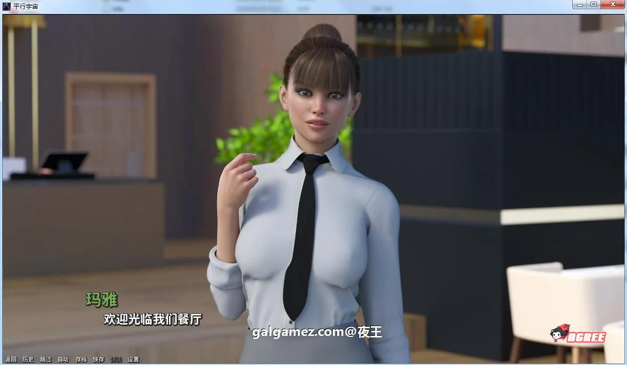 【极品建模/汉化/动态】平行宇宙 V1.8 精翻汉化版【PC+安卓/4G】 畅玩游戏 预览第9张-XACG动漫资源社——中文ACG动漫游戏社区 【极品建模/汉化/动态】平行宇宙 V1.8 精翻汉化版【PC+安卓/4G】 畅玩游戏 预览第9张