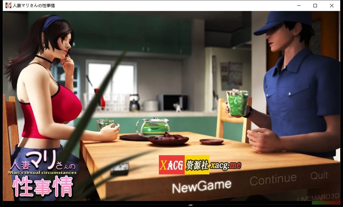 [已婚女性玛丽的生活故事] 3D互动汉化版/动态CV (梅麻吕V18) [游戏+动画完整版] {6G}