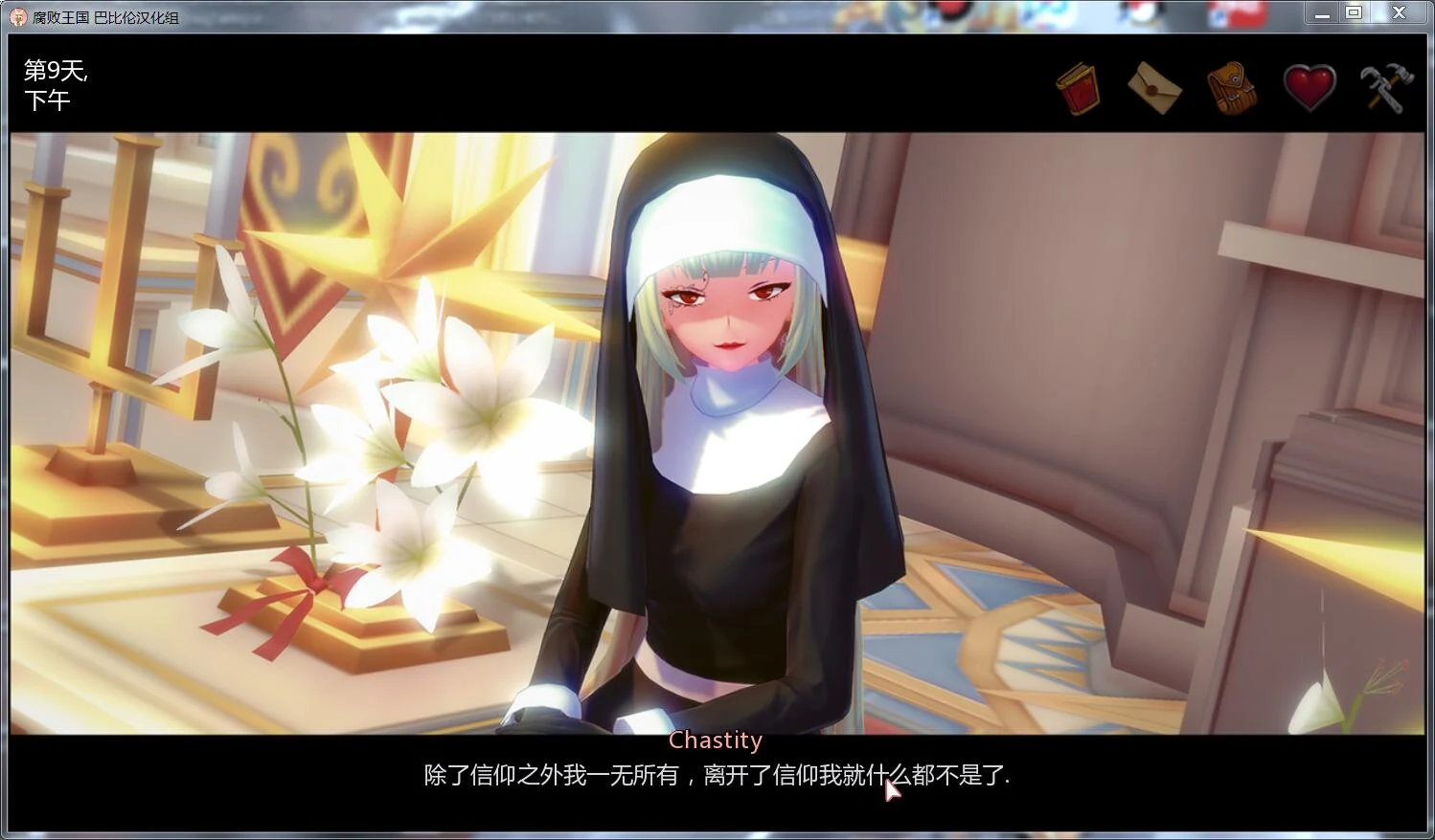 【3D游戏/沙盒/汉化】腐败王国 CorruptedKingdoms V0.10.3 精翻汉化版+画廊全开Mod【1.2G/6月更新】 畅玩游戏 预览第5张-XACG动漫资源社——中文ACG动漫游戏社区 【3D游戏/沙盒/汉化】腐败王国 CorruptedKingdoms V0.10.3 精翻汉化版+画廊全开Mod【1.2G/6月更新】 畅玩游戏 预览第5张