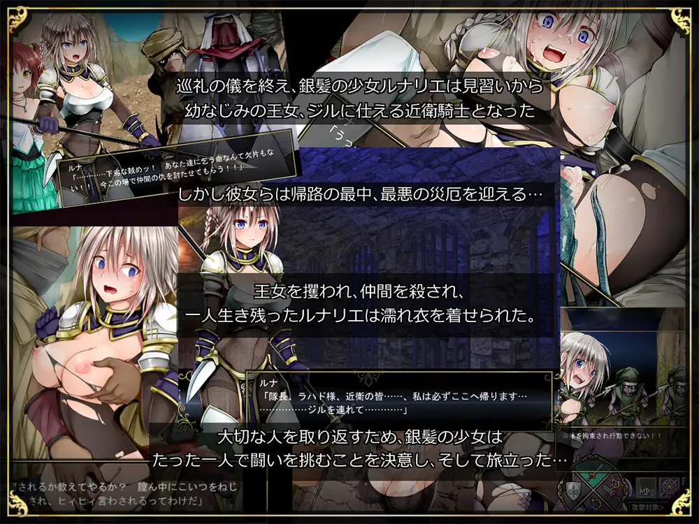 Lilitales 莉莉传奇 / リリテイルズ (Ver1.01) [官中步兵版] {700M} 🔥新作爆款！