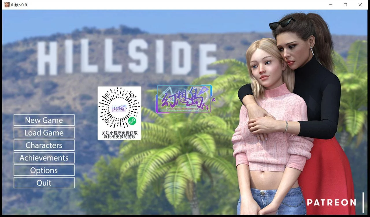 欧美SLG汉化版 山坡Hillside V0.8 全CG更新【PC+安卓/动态/2G】