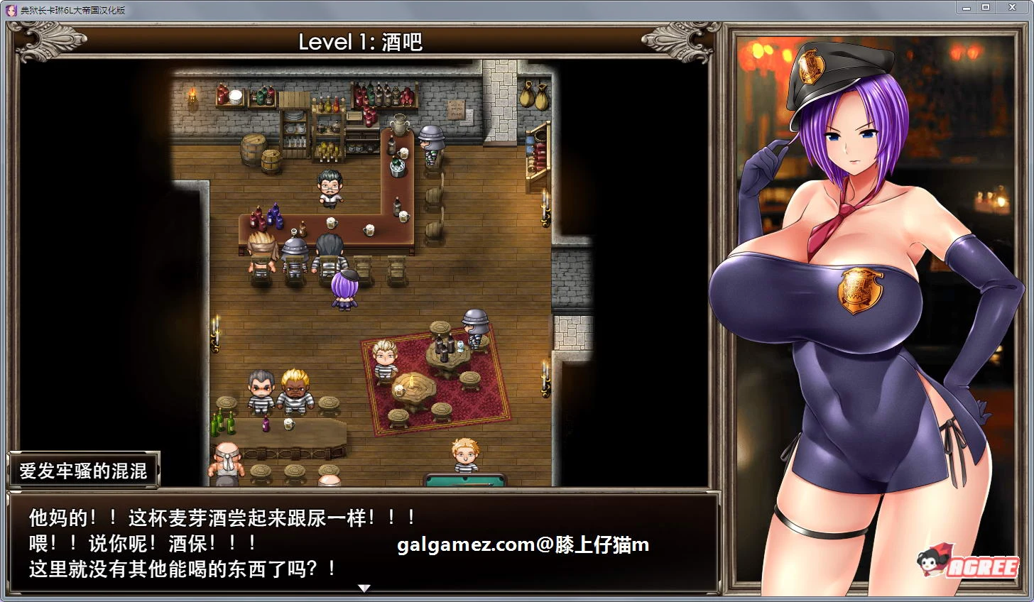 【爆款RPG/汉化/动态】卡琳·监狱长 V.7A.k 精翻作弊步兵魔改版【1月1日更新/1G】 畅玩游戏 预览第8张-XACG动漫资源社——中文ACG动漫游戏社区 【爆款RPG/汉化/动态】卡琳·监狱长 V.7A.k 精翻作弊步兵魔改版【1月1日更新/1G】 畅玩游戏 预览第8张