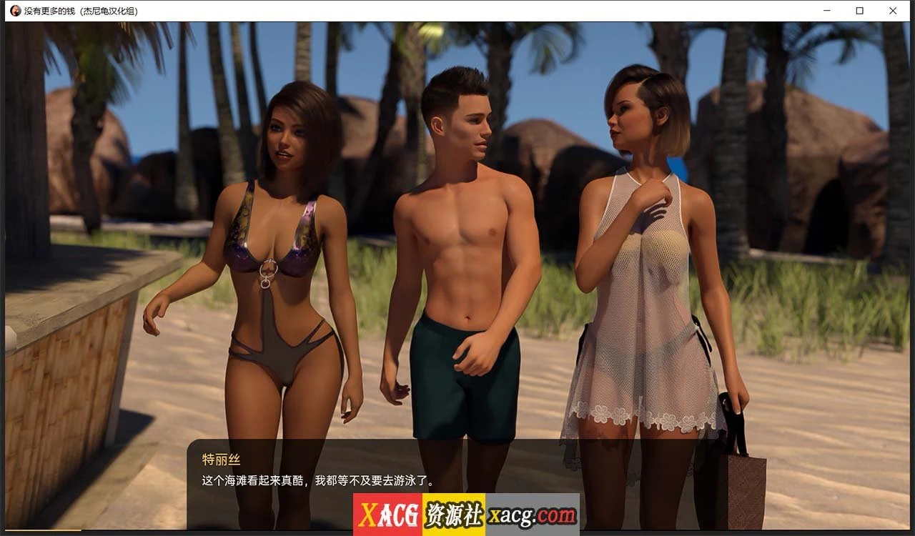 欧美SLG/汉化/动态 没有更多的钱 V2.5.1 精翻汉化版 [2.5G]