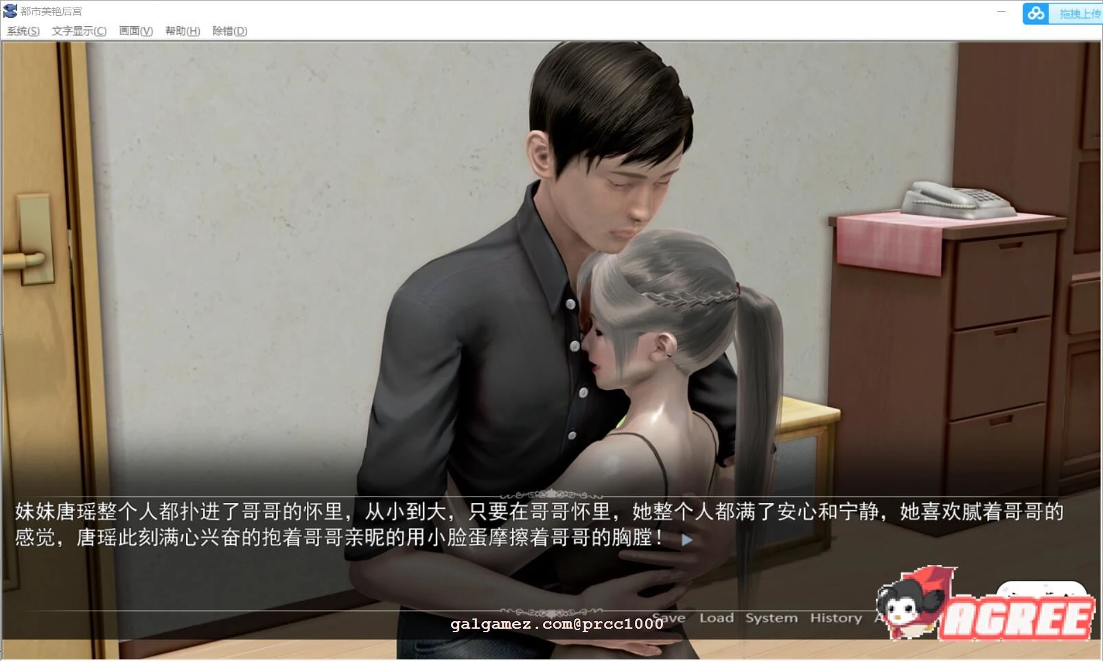 3月13日限免 都市美艳后宫 CH1 官方中文步兵版 [国产ADV/动态][PC+安卓/2.9G/新作] /CV