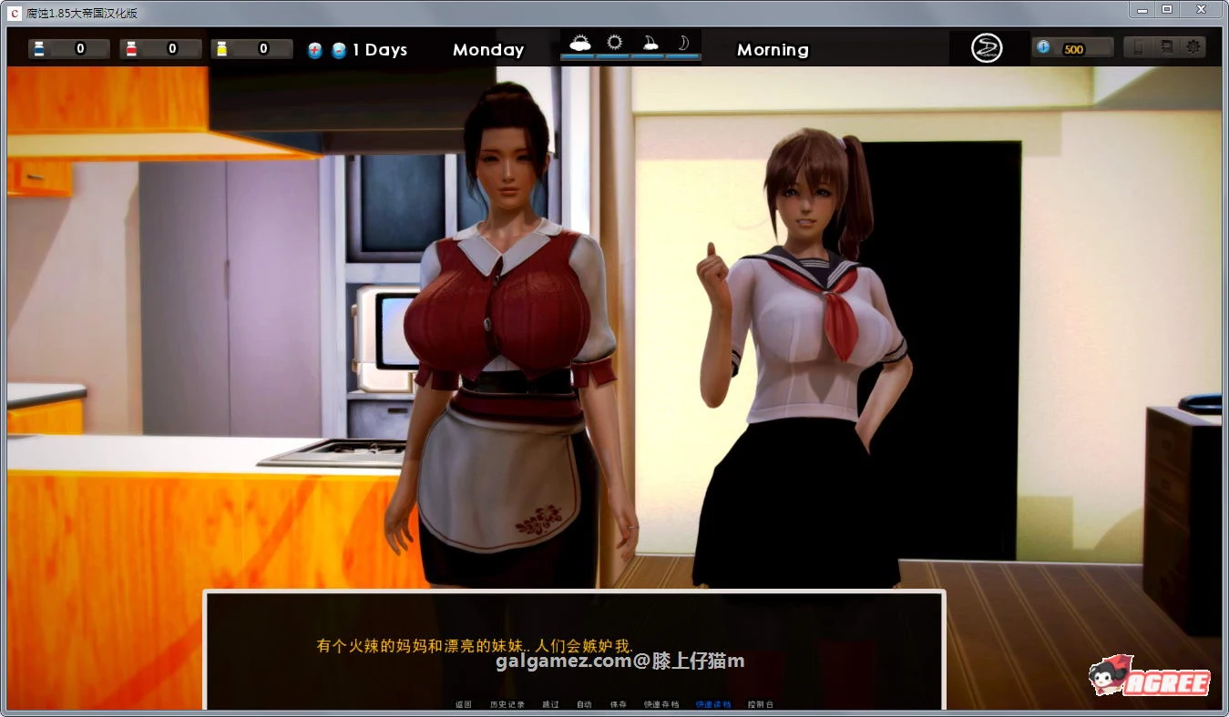 【9月4日限免】【欧美SLG/汉化/动态】Corruption 腐化 v2.05 汉化作弊版 【神作更新/PC+安卓/动态/7G】【取消限免】 畅玩游戏 预览第8张