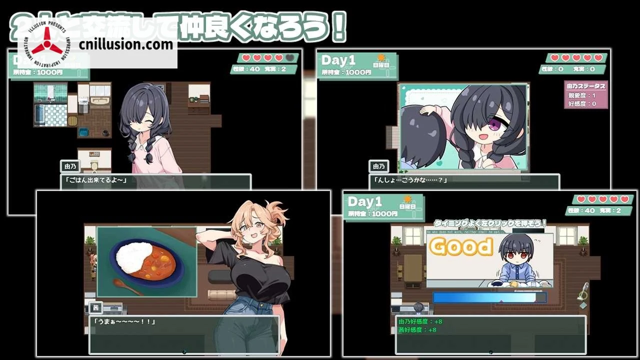 妈妈妹妹疗愈！ [PC] [600M] (AI汉化版)