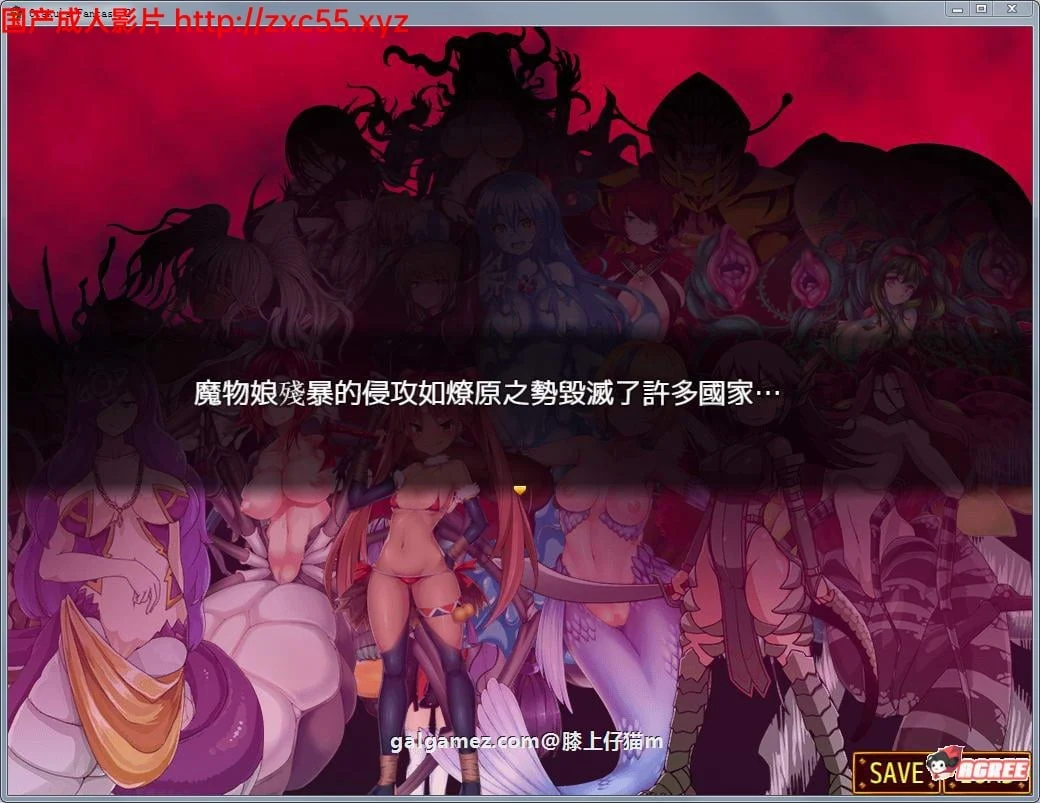 【RPG/中文/全动态】死宅幻想2：Otaku's Fantasy2 官方中文版+去圣光+全CG存档【2G】 畅玩游戏 预览第3张