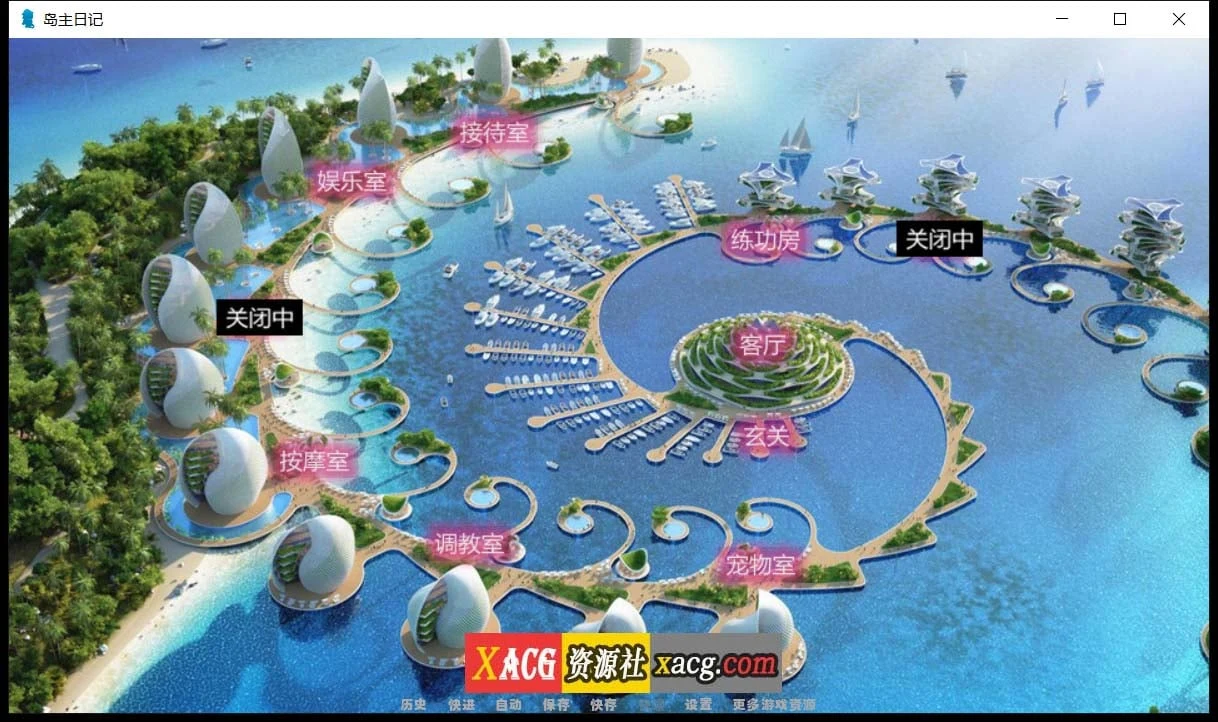 岛主日记 V1.0 官方中文版+作弊MOD [国人SLG/中文/动态CG] /逍遥大大/
