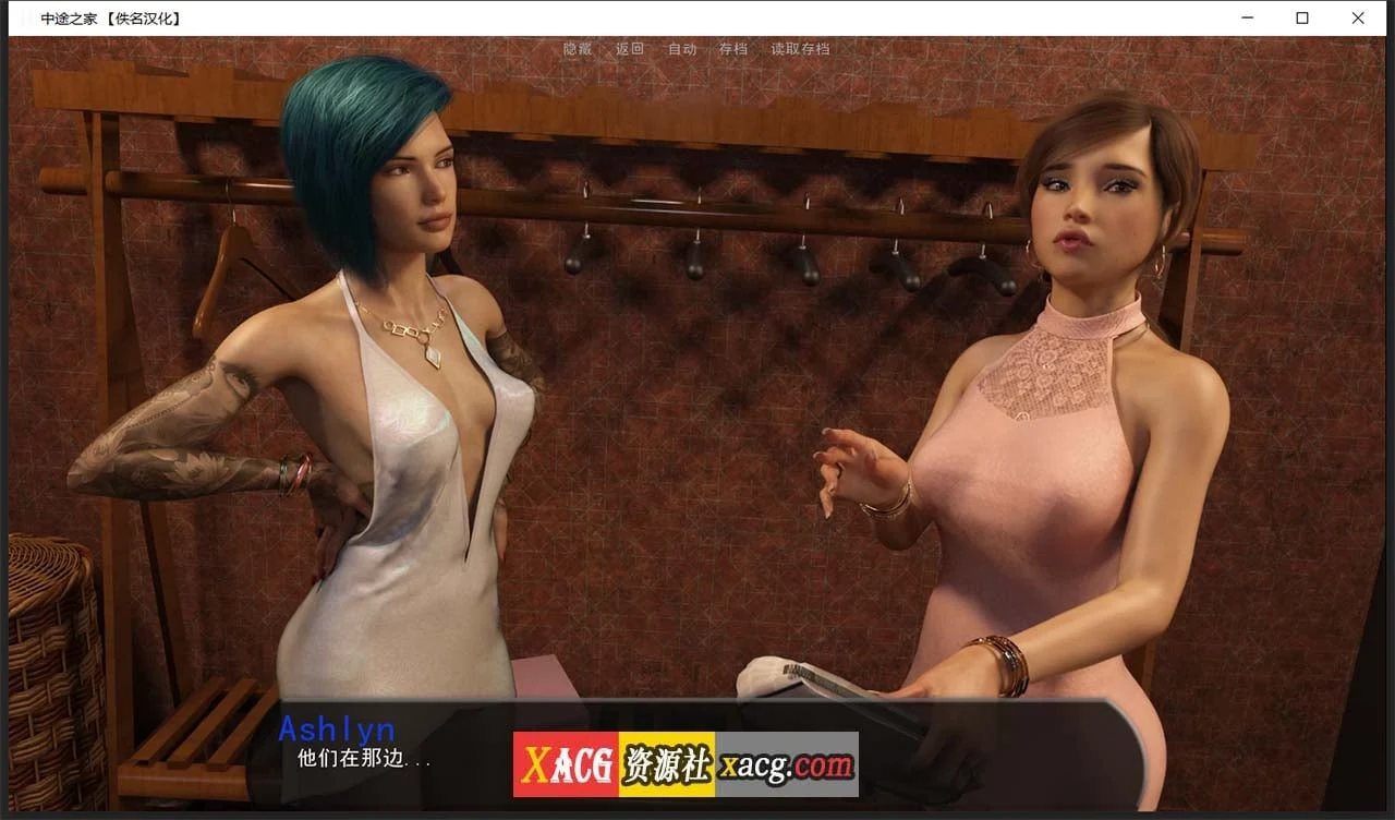 【欧美SLG/汉化/动态】中途之家 全11章 汉化版+CG【新汉化/PC+安卓/4.4G】 畅玩游戏 预览第9张
