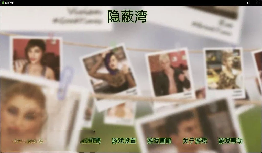隐居湾 Reclusive Bay v0.42 汉化版【沙盒SLG/动态/官中】 [4.4G]