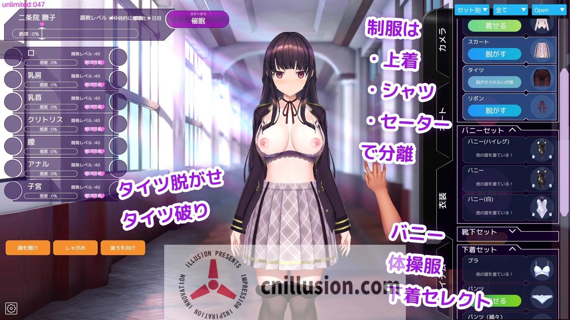 【SLG/官中】催眠APP~清纯大小姐的堕落调教模拟~/洗脳アプリで清楚なお嬢様をドスケベ調教するシミュレーション Ver0.40 官方中文版【300M】