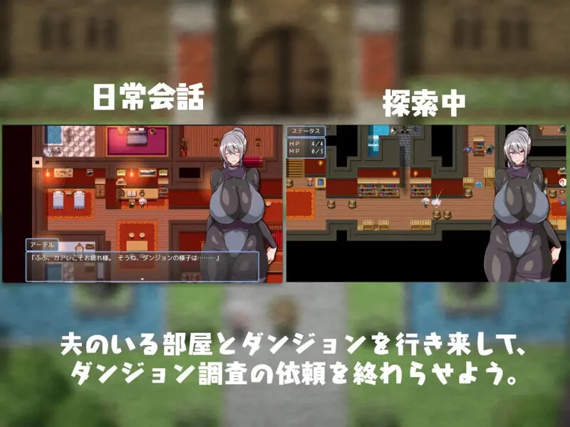 【RPG/汉化】今日は帰りが遅いかも… ～人妻を調教してドスケベに堕としてやる～ AI汉化版【PC+安卓/700M】【微云网盘/直链】