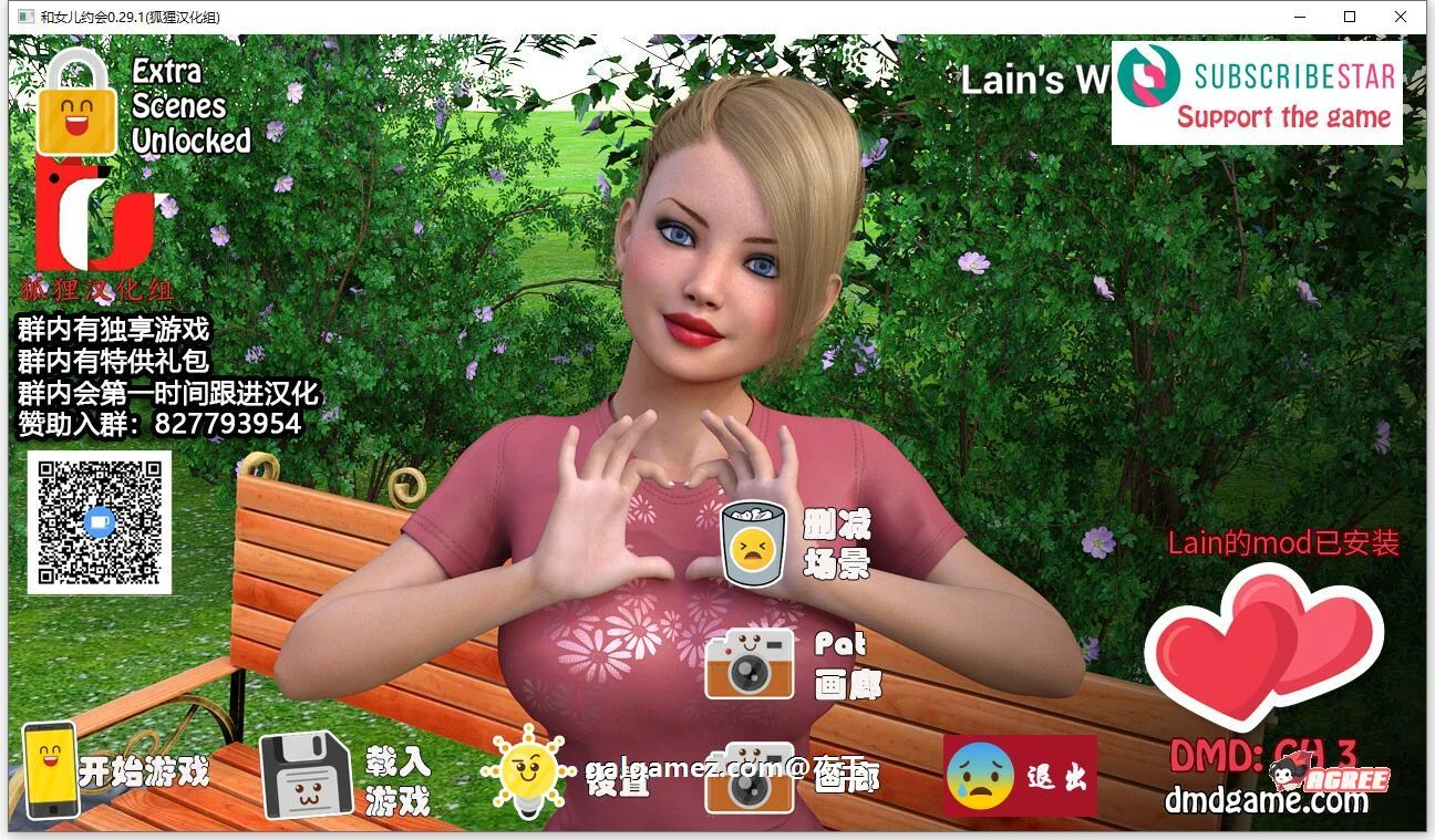 [与女儿约会] 欧美SLG/汉化/动态 全3章 V0.29.1 精翻汉化版 (2月更新) PC+安卓/8G