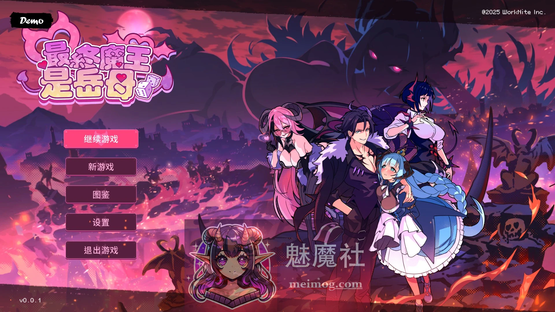 最终魔王是岳母 Married Into Hell v0.0.1 Demo【官中步兵版/新作SLG/后宫动态】