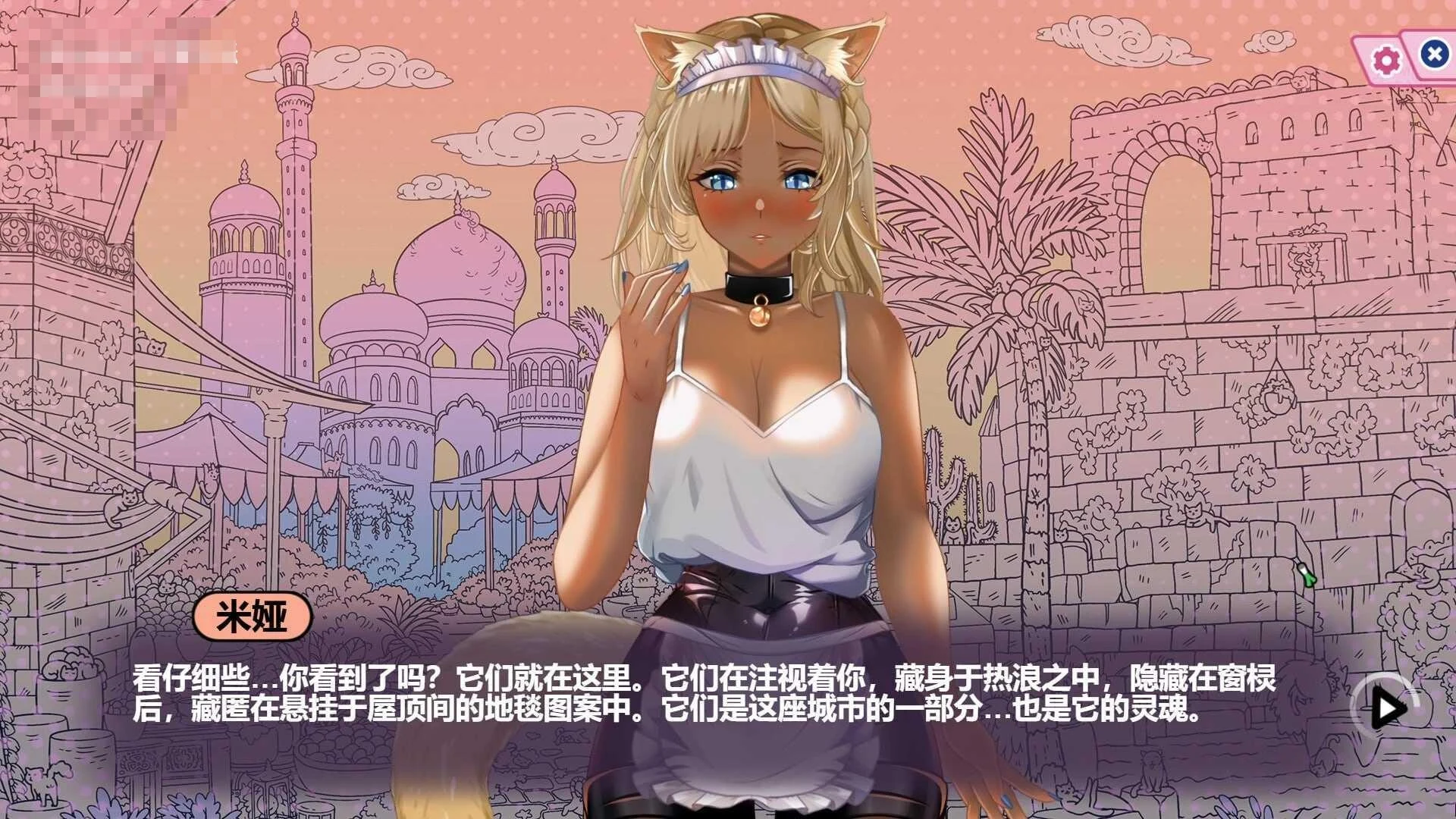 猫娘百科:寻找她的小尾巴 / Nekopedia: Find Her Tail 【官中+无码+动态】【pc】【SLG】【2.76G】【百度云/FM】