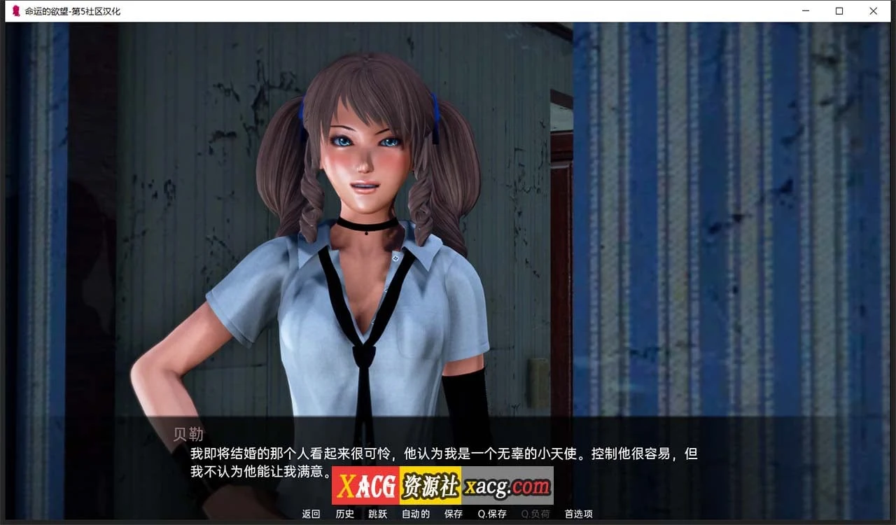 【亚洲风SLG/汉化/动态】命运的欲望 V2 汉化版【PC+安卓/1G】 畅玩游戏 预览第3张