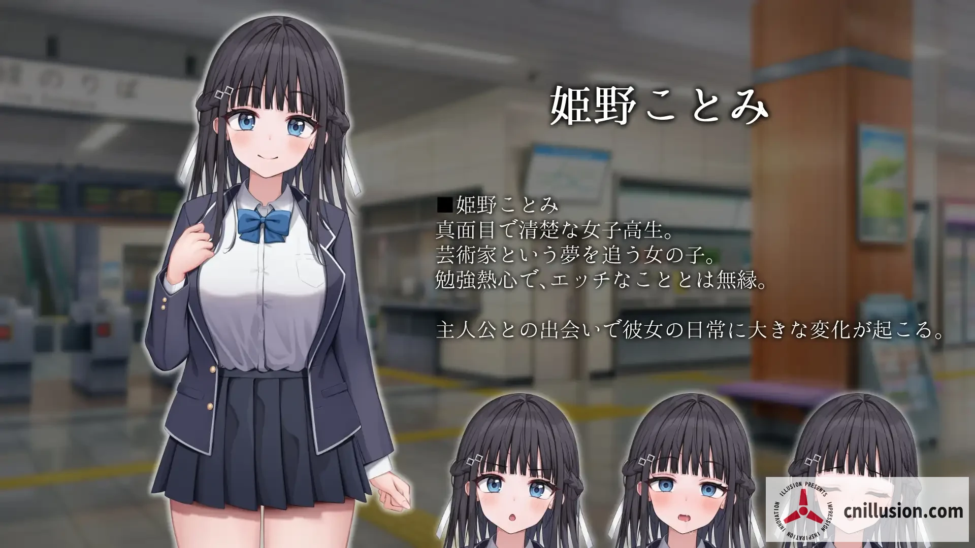 时间停止电车 [Ver1.1 AI汉化版] [～時間停止電車～時を止めて接触し放題⁉]