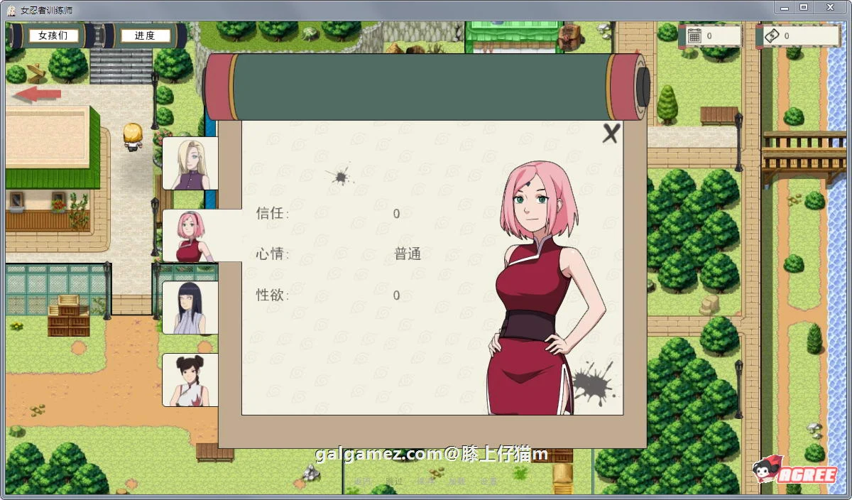 【欧美SLG/中文/动态】火影女忍者训练师 V1.32 官方中文作弊版【PC+安卓/更新/700M】 畅玩游戏 预览第4张-XACG动漫资源社——中文ACG动漫游戏社区 【欧美SLG/中文/动态】火影女忍者训练师 V1.32 官方中文作弊版【PC+安卓/更新/700M】 畅玩游戏 预览第4张
