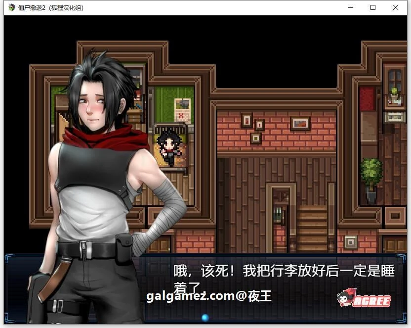 【神作RPG/汉化/动态】僵尸生活2:进退维艰 V0.4.2b 精翻汉化版【PC+安卓/新作/1G】 畅玩游戏 预览第10张 【神作RPG/汉化/动态】僵尸生活2:进退维艰 V0.4.2b 精翻汉化版【PC+安卓/新作/1G】 畅玩游戏 预览第10张