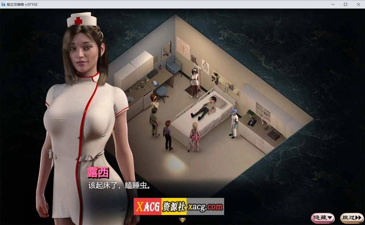 【超神级RPG/汉化/动态】纳迪亚系列:蛇之交响曲 V07102汉化版【PC+安卓/新作/2G】 畅玩游戏 预览第6张-XACG动漫资源社——中文ACG动漫游戏社区