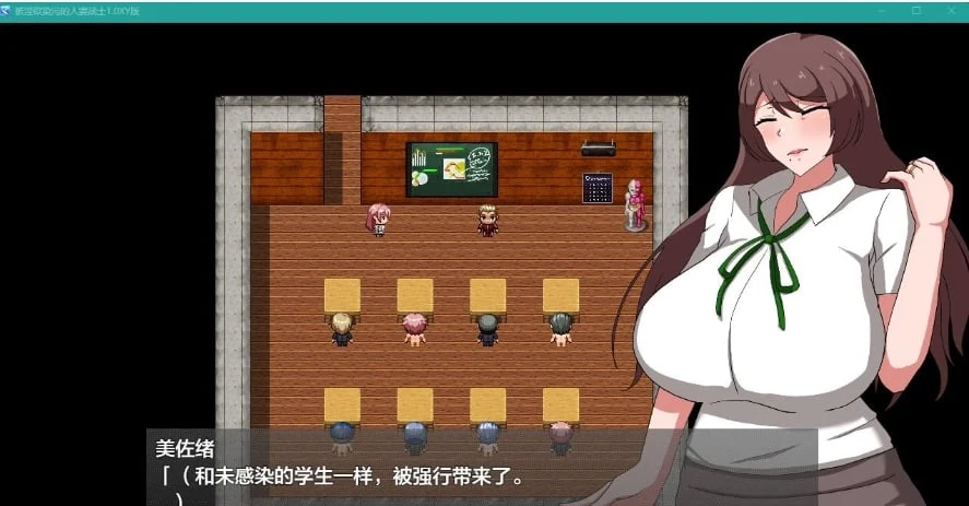 日系RPG/AIGPT汉化【被欲望染污的妻子战士1.0 XY版】PC+安卓/1.14G