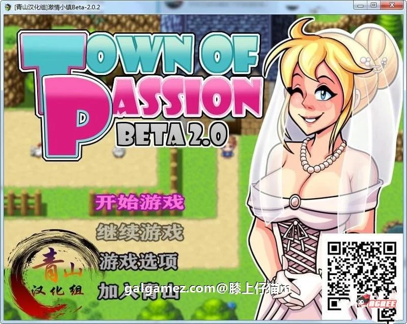 活力小镇 欧美RPG 精翻汉化 [Ver2.02 作弊版 全CG存档] 1.2G / 最新精翻