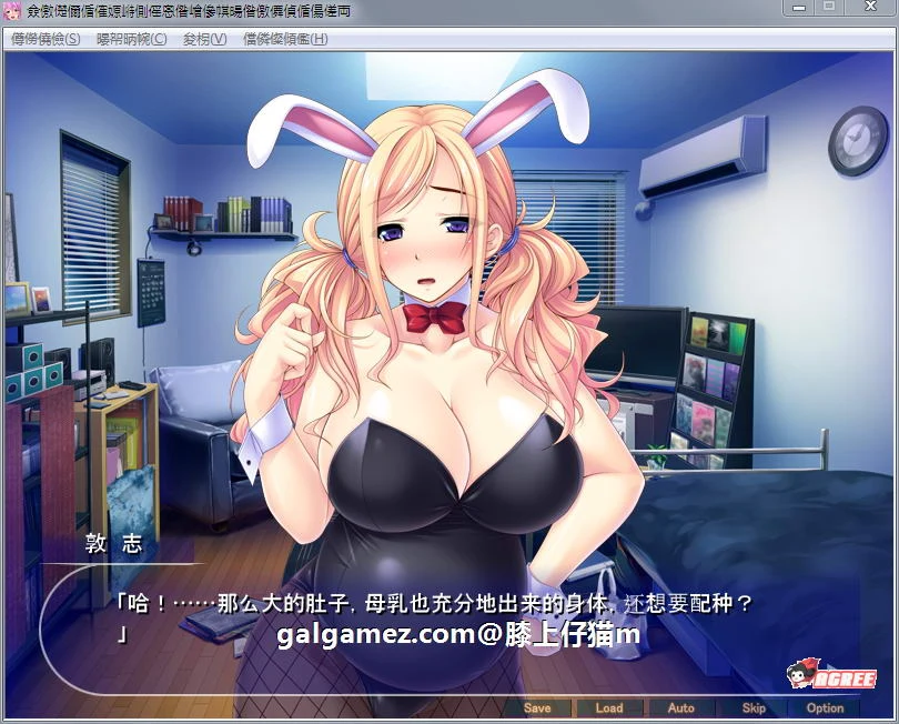 汉化版【2G/PC+安卓】美人女性极限释放：目标大家庭公寓！【拔作ADV/CG】~