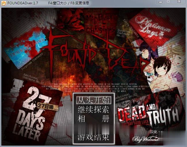 末日丧尸生存之路：FOUND DEAD V1.7 黄金汉化版+全CG档+攻略 [300M] 硬核RPG汉化