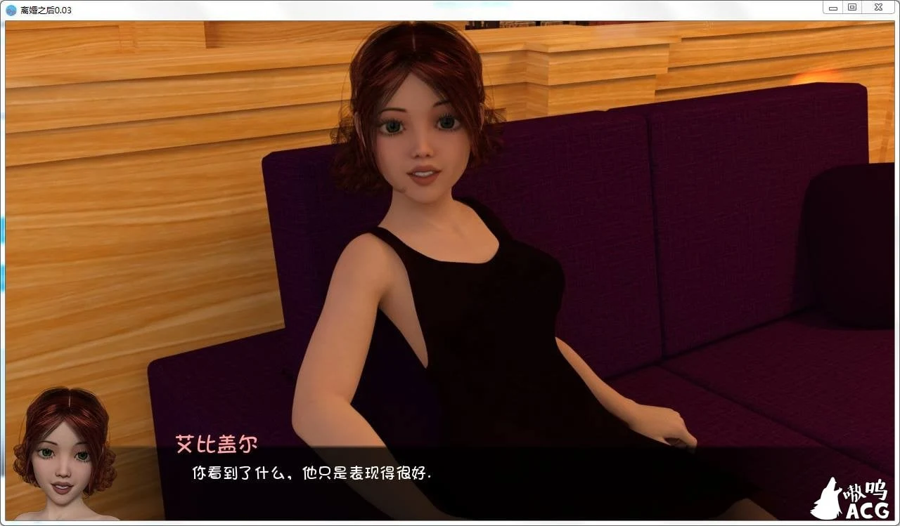 【欧美SLG/汉化/鬼父新作】离婚之后 V0.6 PC+安卓最新汉化版/全CG【动态/3.3G】 畅玩游戏 预览第6张-XACG动漫资源社——中文ACG动漫游戏社区 【欧美SLG/汉化/鬼父新作】离婚之后 V0.6 PC+安卓最新汉化版/全CG【动态/3.3G】 畅玩游戏 预览第6张