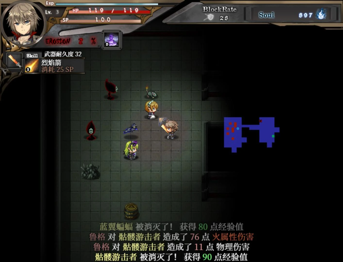 【RPG/中文/全动态】苍色之光与魔剑锻造师 V0.61d 官方中文步兵版！【1G/更新/全CV】 畅玩游戏 预览第10张