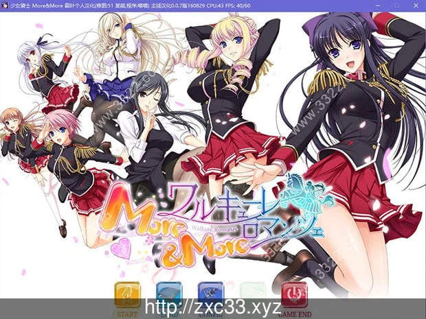 女骑士物语More＆More 汉化硬盘版【全CV/新汉化】 (付前作) [11G]