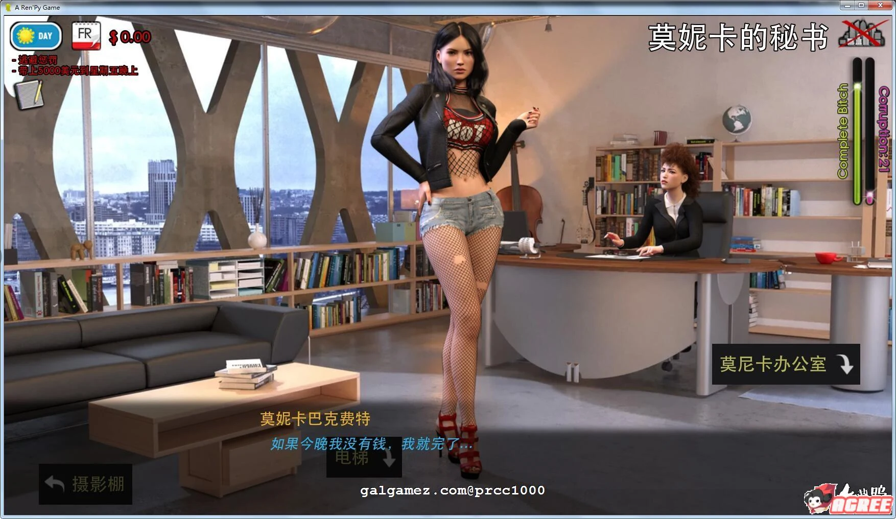 【欧美SLG/汉化/动态】时尚女王 Ep2 V16 1080P精翻汉化版+全CG【PC+安卓/12G/11月3日更新】 畅玩游戏 预览第3张-XACG动漫资源社——中文ACG动漫游戏社区 【欧美SLG/汉化/动态】时尚女王 Ep2 V16 1080P精翻汉化版+全CG【PC+安卓/12G/11月3日更新】 畅玩游戏 预览第3张