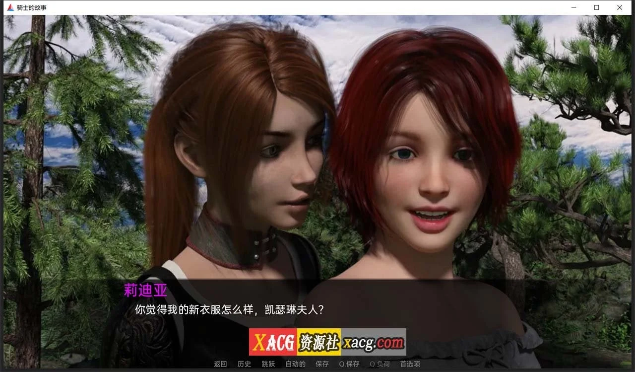 【欧美SLG/汉化】骑士的故事 V0.32 汉化版【PC+安卓/2G】 畅玩游戏 预览第10张-XACG动漫资源社——中文ACG动漫游戏社区 【欧美SLG/汉化】骑士的故事 V0.32 汉化版【PC+安卓/2G】 畅玩游戏 预览第10张