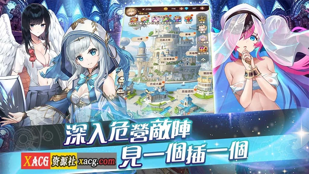終末聖女 中文手游 ARPG动作 安卓版