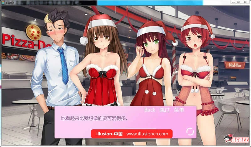 圣诞女孩 日式SLG汉化版 Ver1.05 完结步兵+全CG [PC+安卓/2G]
