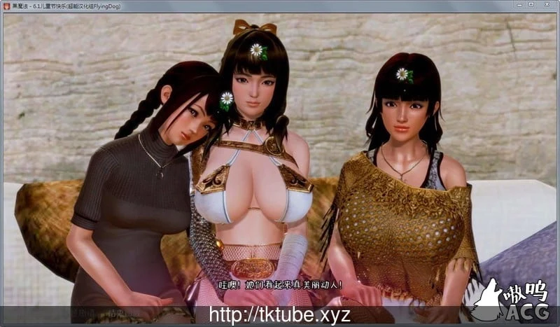 【欧美SLG/汉化/动态】黑魔法 Ver1.23精修汉化作弊版+攻略+存档【更新/PC+安卓/4G】 畅玩游戏 预览第4张