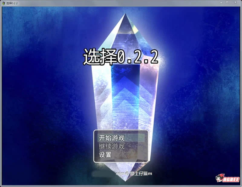 选择 Ver0.2.3 中文版 [国产RPG/动态CG] PC+安卓版 (5G)