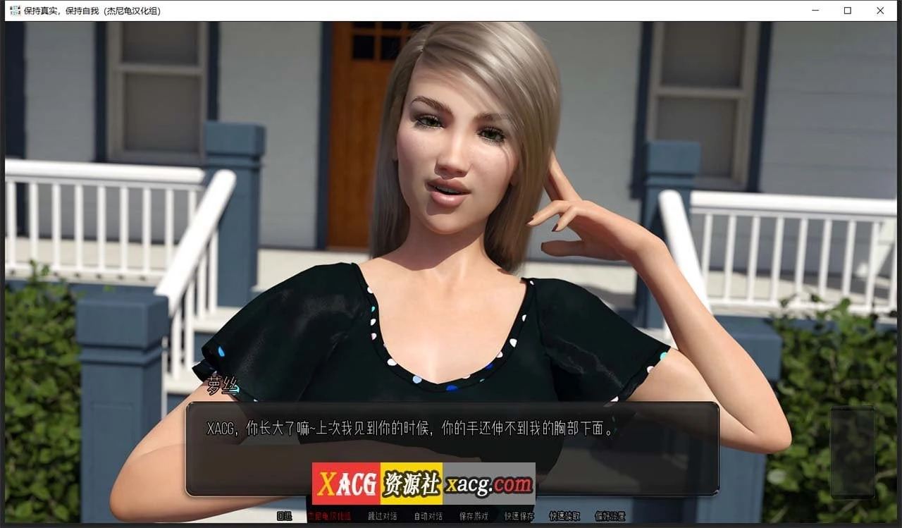 【沙盒SLG/汉化/高渲染动态】不忘初心 V0.3.0 精翻汉化版+全CG【PC+安卓/2.2G】 畅玩游戏 预览第14张-XACG动漫资源社——中文ACG动漫游戏社区 【沙盒SLG/汉化/高渲染动态】不忘初心 V0.3.0 精翻汉化版+全CG【PC+安卓/2.2G】 畅玩游戏 预览第14张