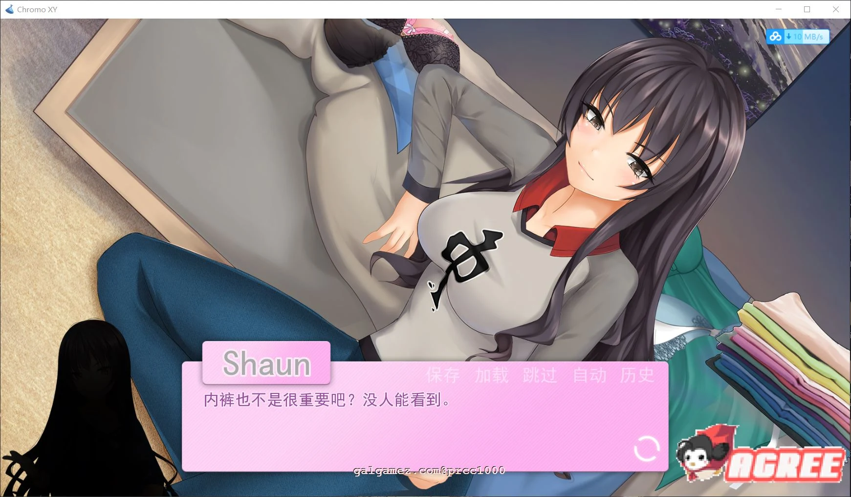 【SLG/汉化/双版本】乱性:♂&♀ Chromo XY 步兵精翻汉化版[PC+安卓]【1G/新汉化】 畅玩游戏 预览第8张