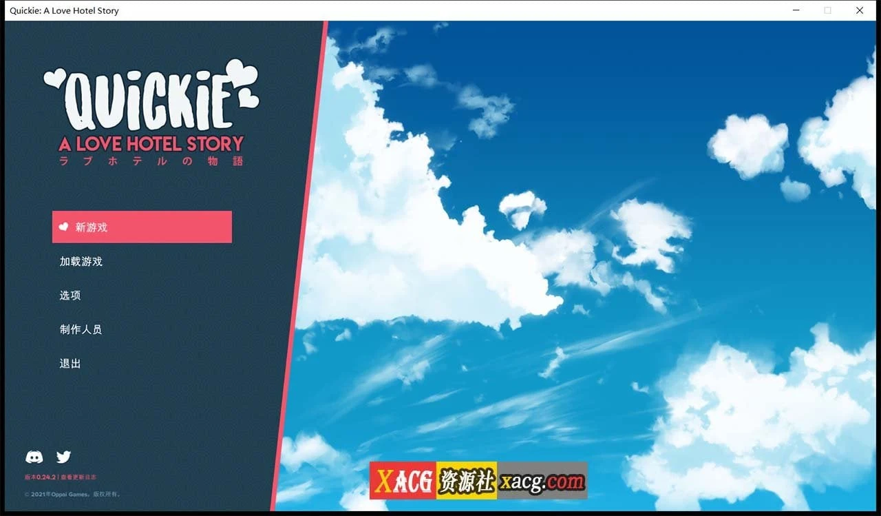 2D模拟经营/官中/全动态 快捷休闲酒店 V0.25.0 [PC+安卓/3G] 官方中文版