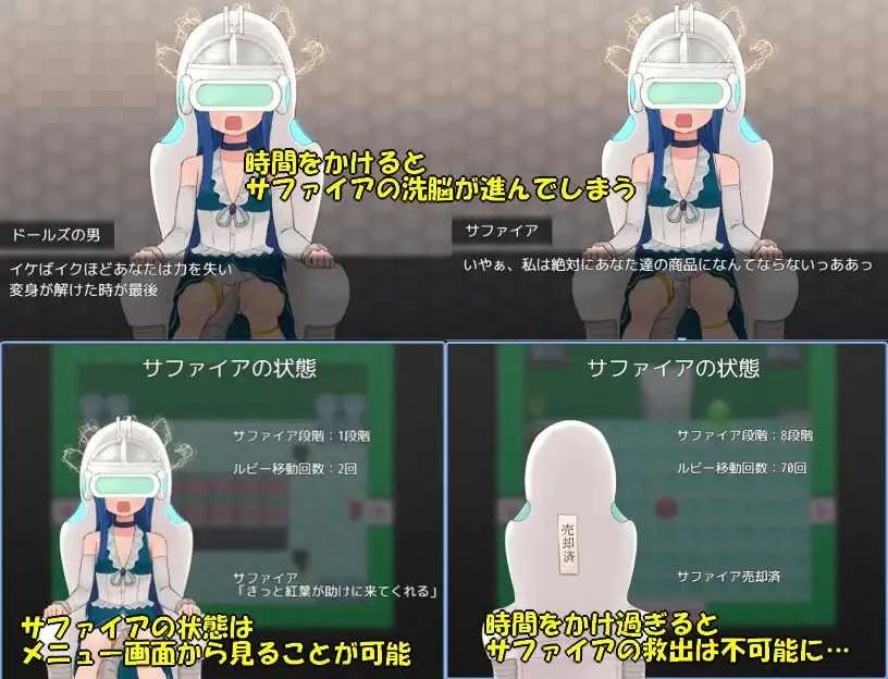 魔法少女宝石姊妹 [AI汉化] (461m) /RPG/ 百度云·FM