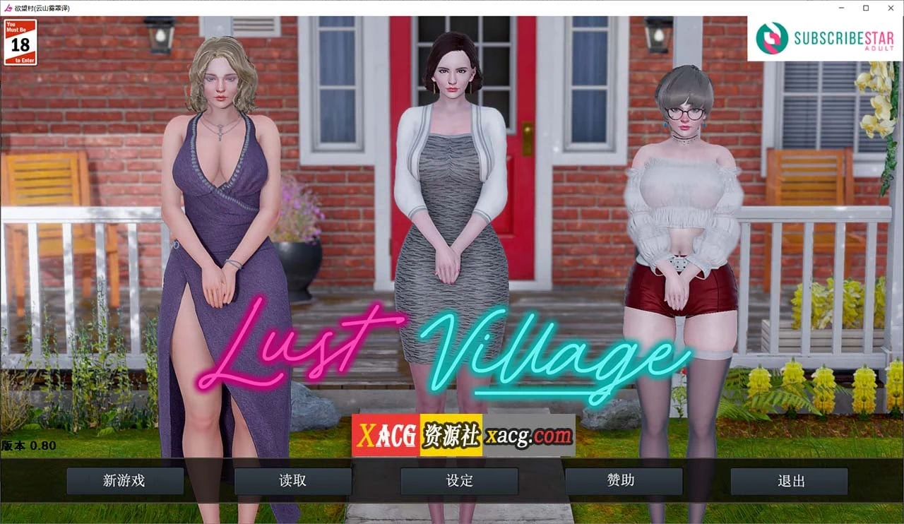 心愿小镇 v0.80 [沙盒SLG汉化动态版]